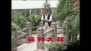 Episode 1551