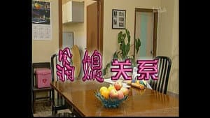 Episode 69
