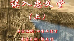 Episode 77