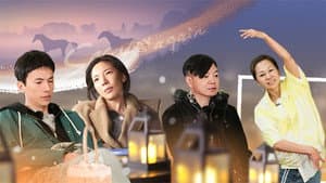 S2 VIP Extra EP3