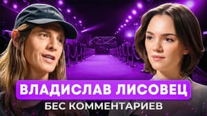 Episode 41