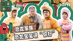 Episode 62