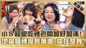 Episode 972