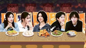 S4 Midnight Diner EP10