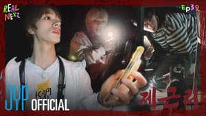 EP.39 Jegun-ri: The Ghost Village #1