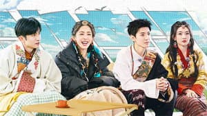 VIP Extra EP11
