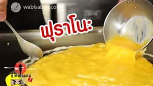Episode 27