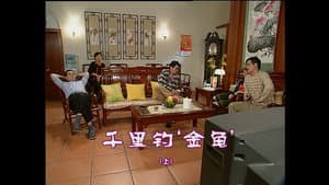 Episode 857