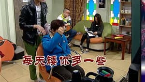 Episode 2517