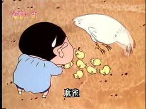Episode 203