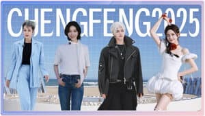 2025 · Extra Version EP1