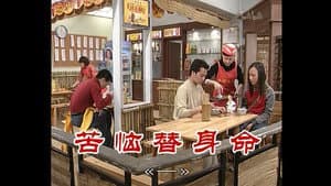 Episode 471
