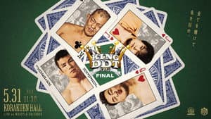 DDT King of DDT 2026 FINAL!!
