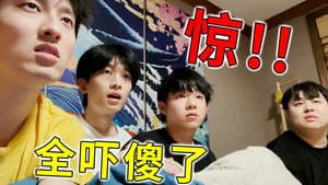 Episode 2