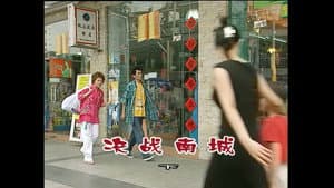 Episode 876