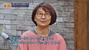 Episode 41