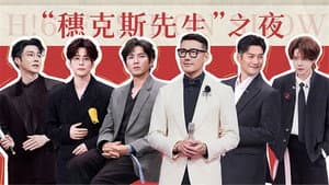 2026 Special Episode 15