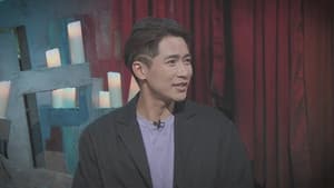 Episode 266