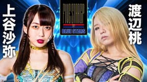 Stardom 5★STAR Grand Prix 2022 in Niigata