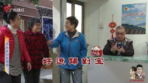 Episode 3980