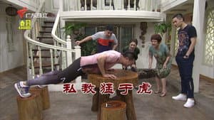 Episode 3439