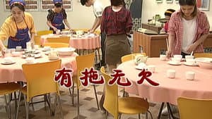Episode 2863