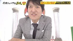 Episode 10
