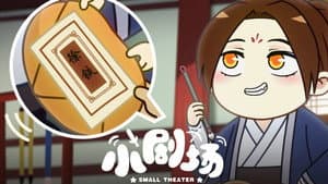 Episode 38