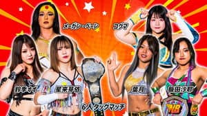Stardom 13th Goddesses of Stardom Tag League in Numazu