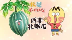 Episode 701