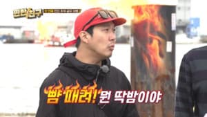 Episode 6