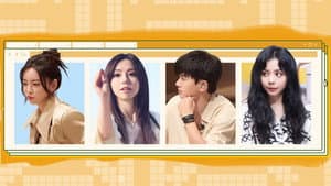 S3 Old Friends Party EP9