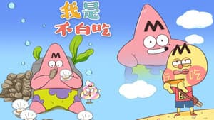 Episode 265