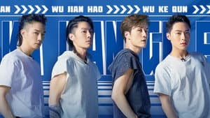 S2 · Hit Practice Room EP8