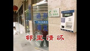 Episode 567