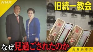 Episode 19