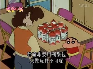 Episode 609