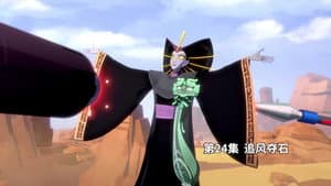 Episode 24