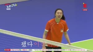 Episode 38