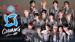 Episode 6 (Part 1)