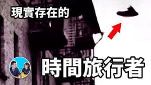 Episode 30