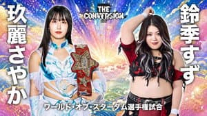 Stardom The Conversion 2026