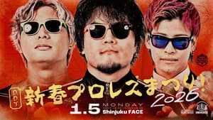 DDT New Year Pro Wrestling Festival! 2026