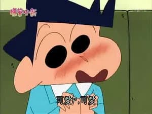 Episode 793