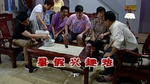 Episode 2161