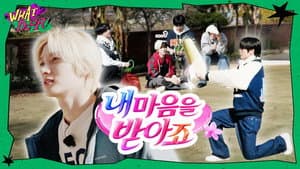WHAT? DOOR! EP.46 | Please Accept My Heart