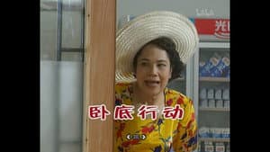 Episode 681