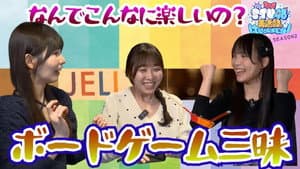 Episode 14