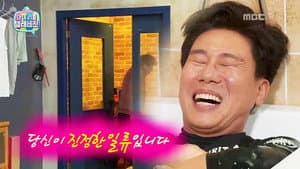 Episode 93