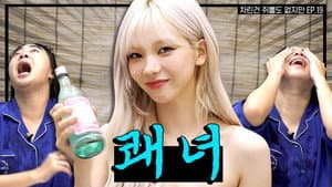 Episode 19